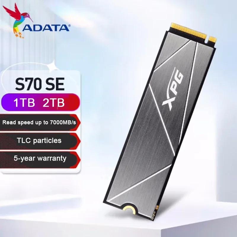 ADATA XPG GAMMIX S70 SE, PCIe Gen4.0 x 4 M.2 SSD, Ʈ ũž ϵ ũ PC PS5  2280  ̹ SSD, 1TB, 2TB